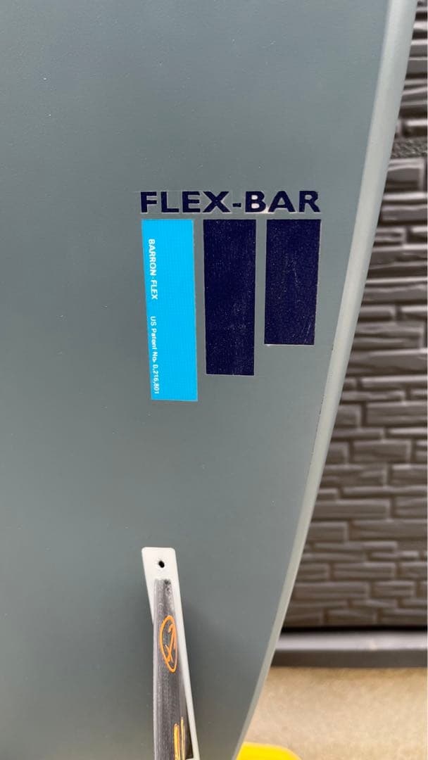 入手困難 アルメリック ロケット9 ロケットナイン フレックスバー