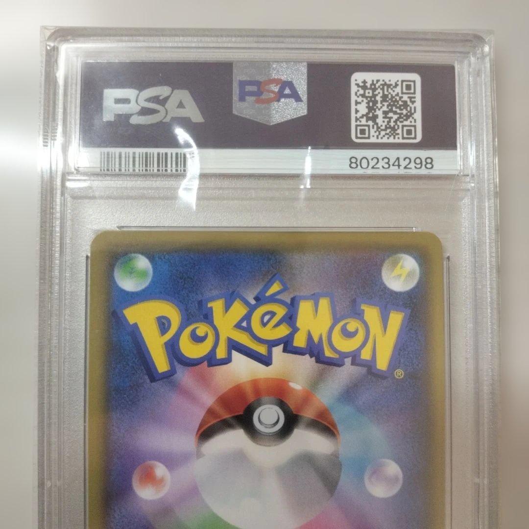 【PSA10】 ミュウ 25th