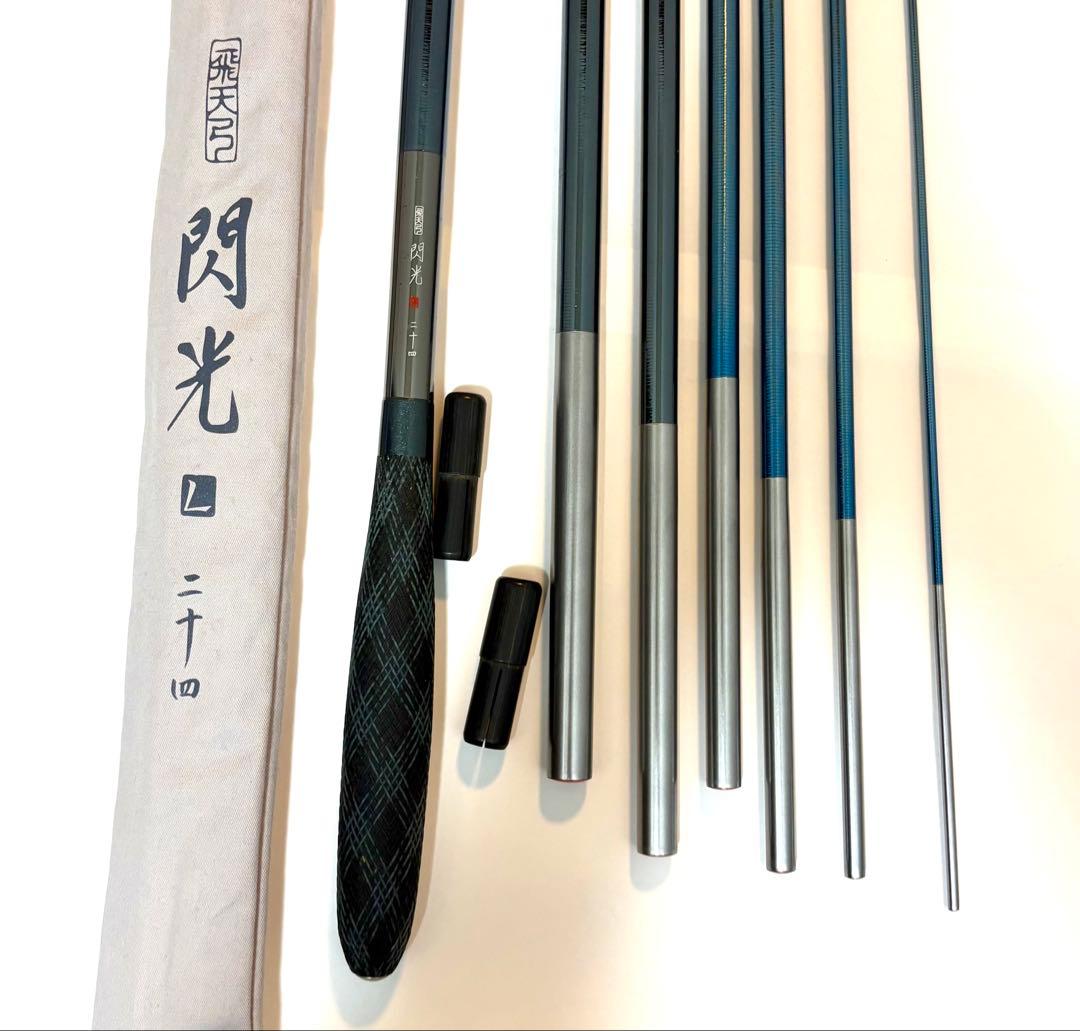 シマノSHIMANO へら竿 閃光Ｌ24尺