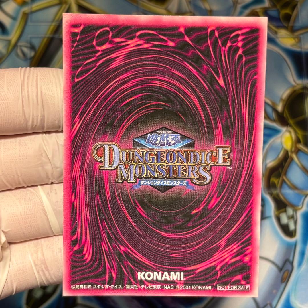 【美品-極美品】遊戯王　ブラックマジシャンガール　DDM ブルー　レリーフ