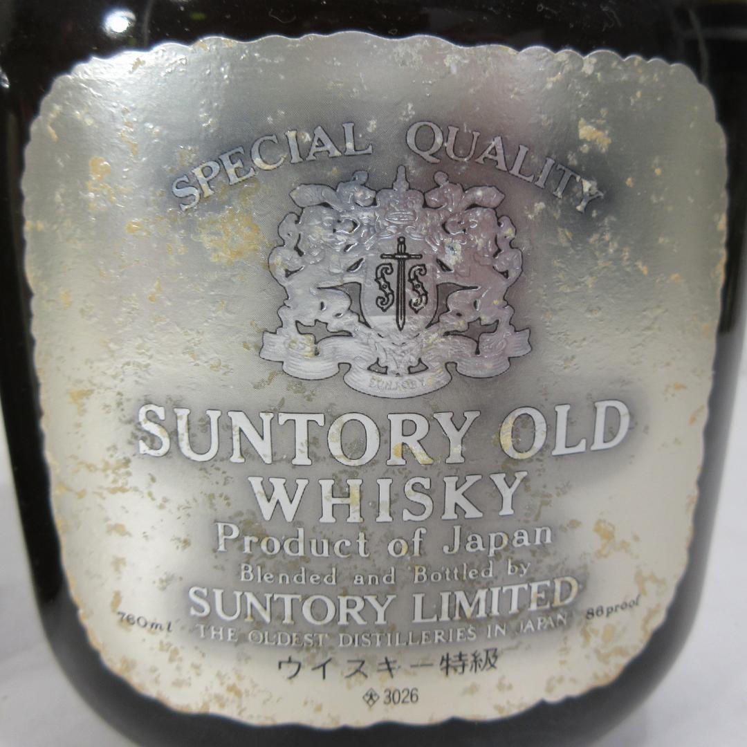 サムライ まとめ買いサントリーオールドウイスキー 700ml,720ml