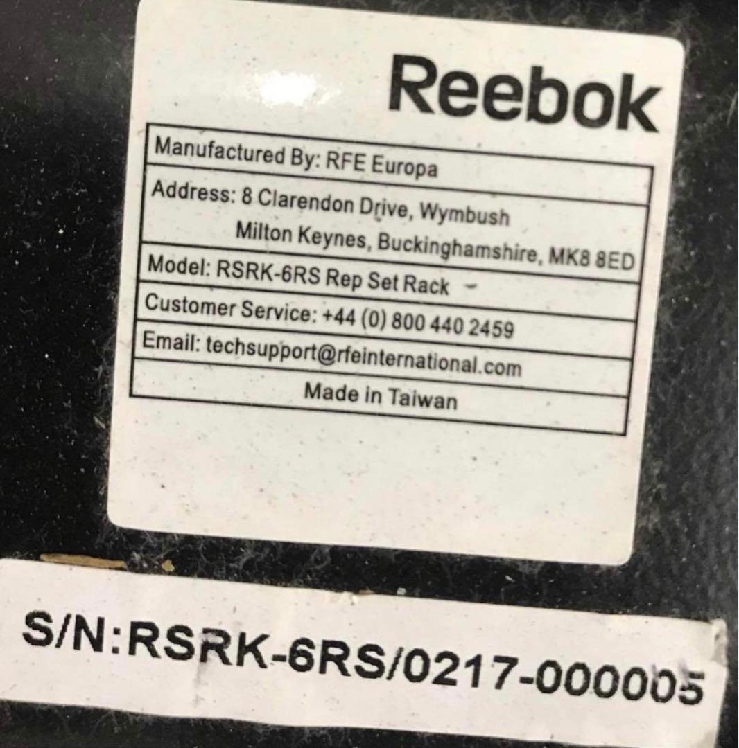 【地域限定無料配送】リーボックReebok バーベル16点セット