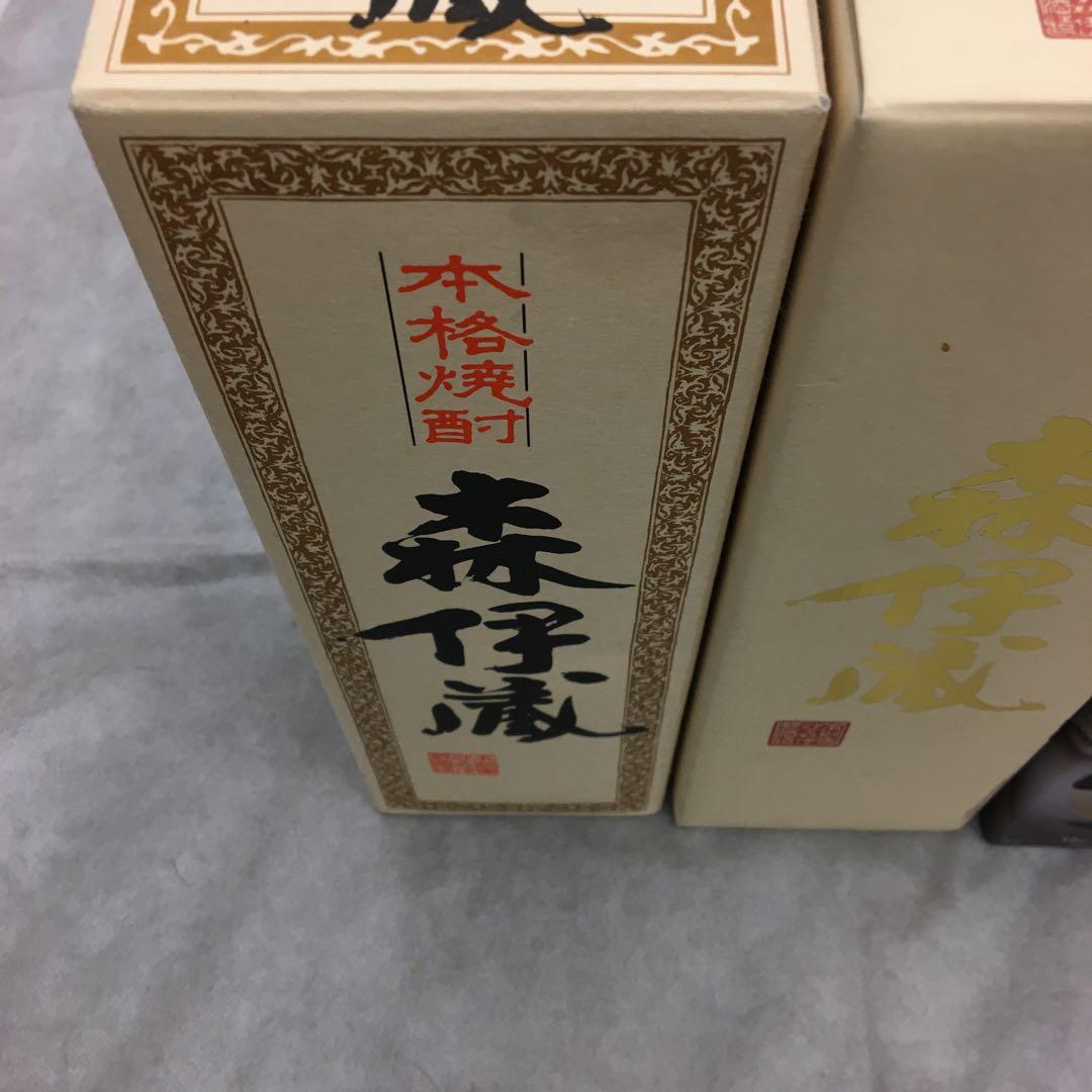 静岡県在住者限定品　未開封　山崎ピーテッドモルト　本格焼酎森伊蔵本　3本セット