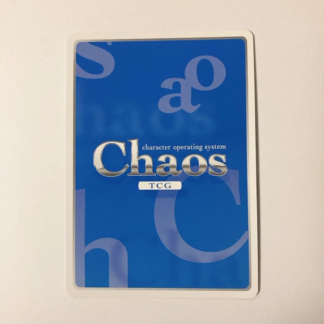ChaosTCG カオス 赤き女騎士 被造物 セレジア SP サイン