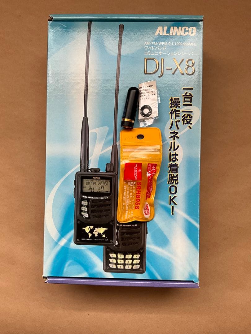 アルインコ ワイドバンドレシーバー DJ-X8