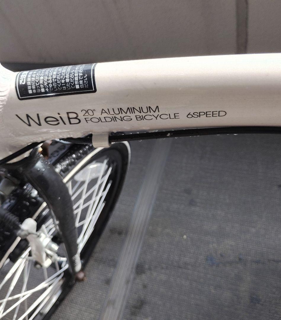 HANWA WACHSEN＜ヴァクセン＞ 20インチアルミ折りたたみ自転車