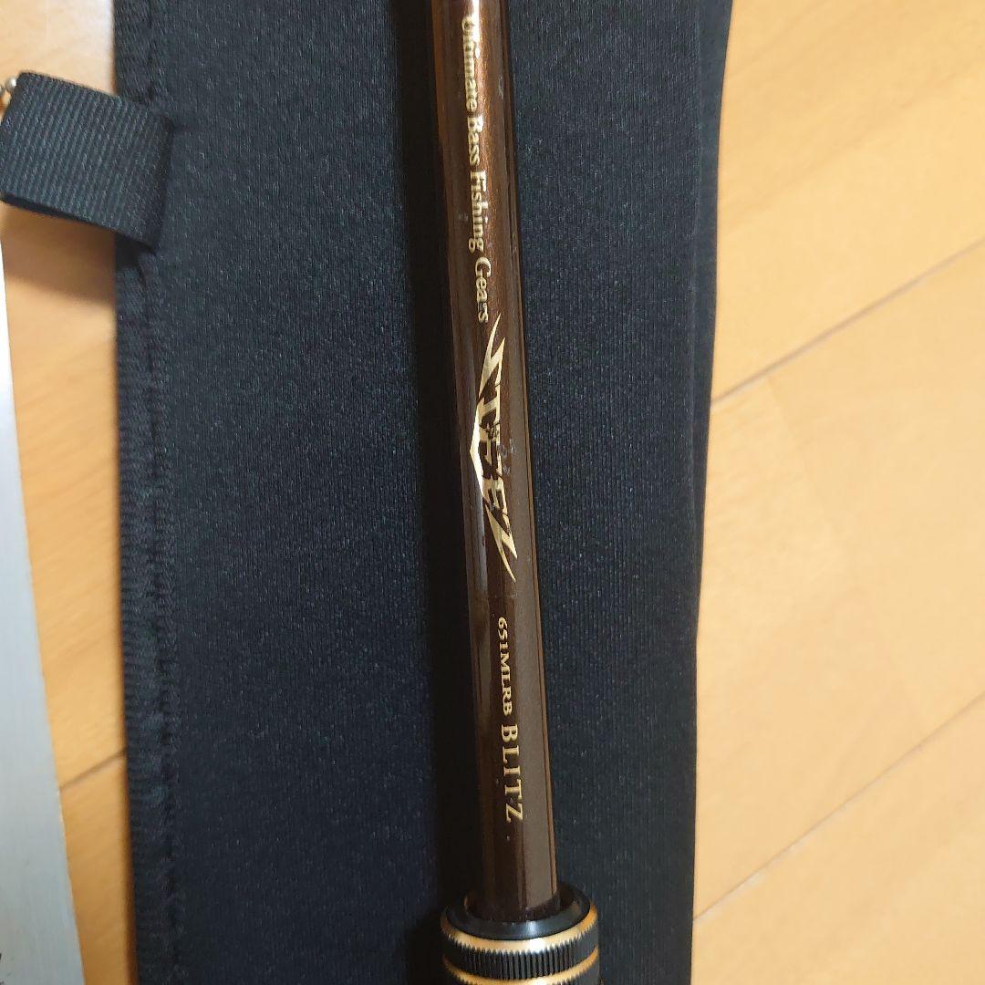 ダイワ　スティーズ　ブリッツ