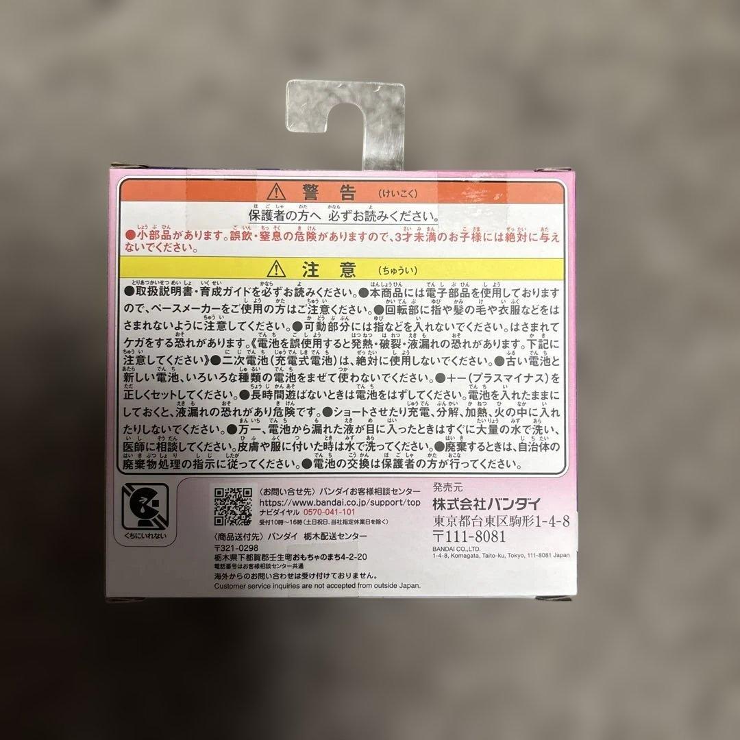 【即日発送】新品未使用　Tamagotchi たまごっちパラダイス　ピンクランド