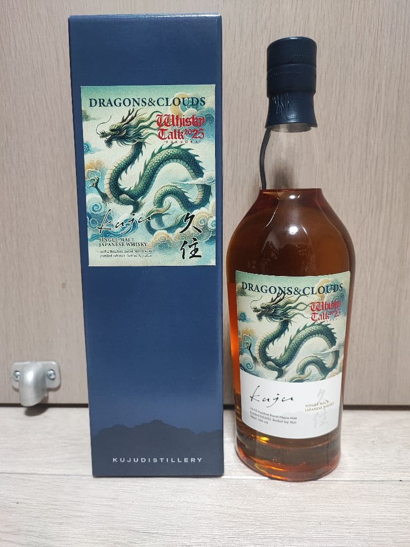 久住 DRAGON＆CLOUDS ウイスキートーク福岡2025年