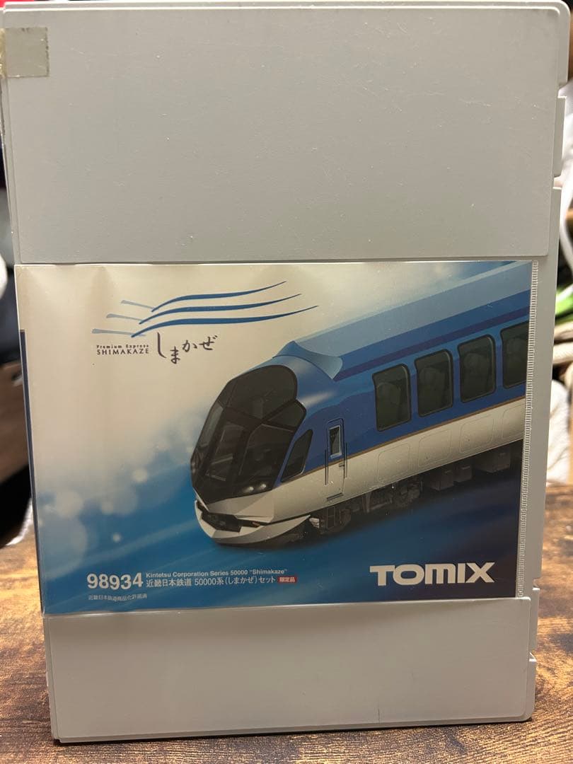 TOMIX しまかぜ　 Nゲージ鉄道模型