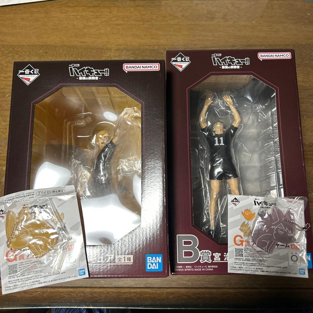 一番くじ ハイキュー!! A賞 宮侑フィギュア B賞 宮治　フィギュア　G賞