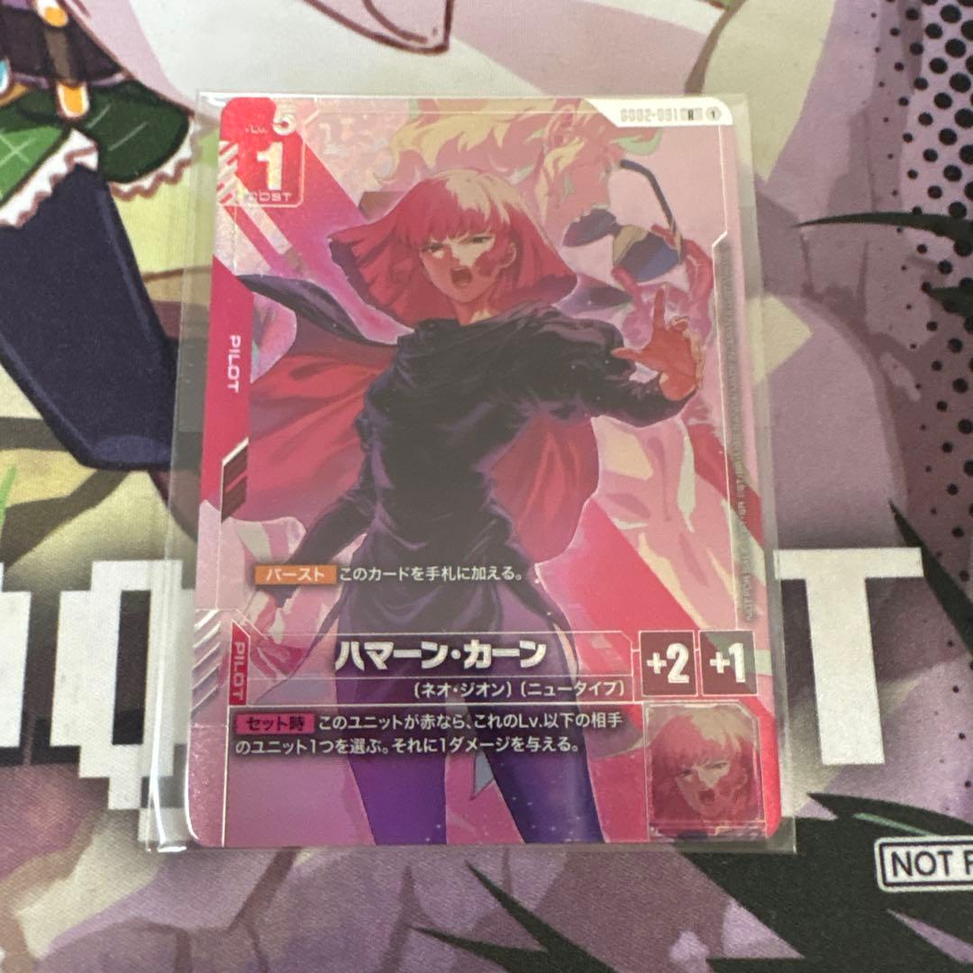 ハーマン・カーン NTC プロモ