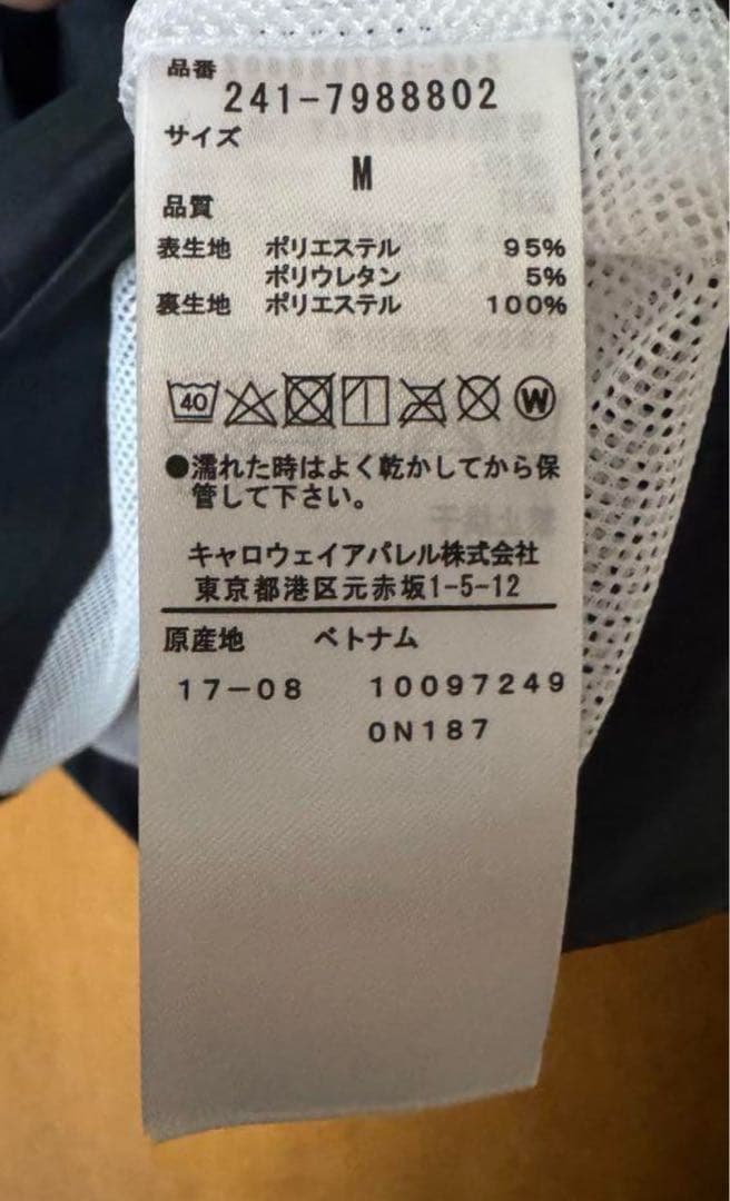 新品未使用タグ付き　キャロウェイ　レインウェア　ワンピース　2ウェイ　Mサイズ