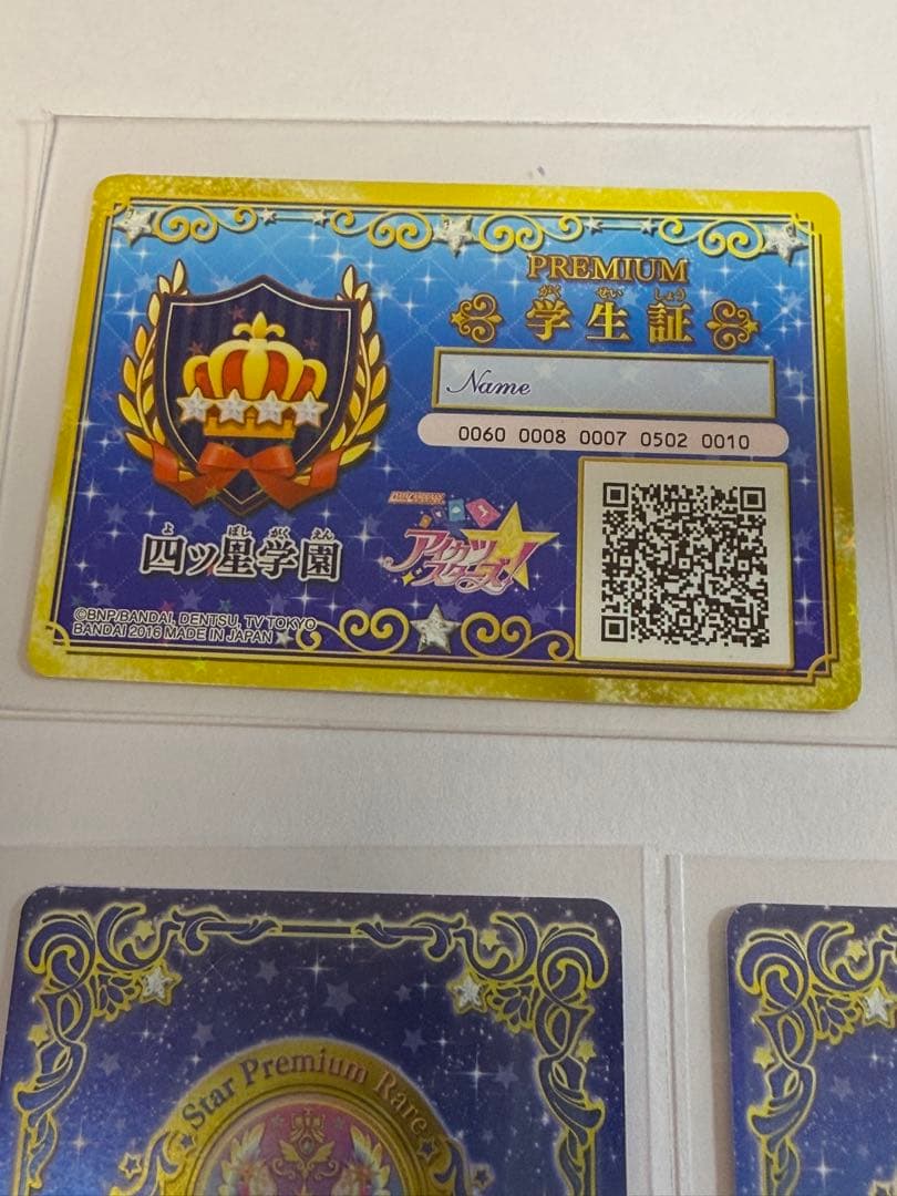 美品アイカツ 太陽のドレス ルーレット エターナルレインボーコーデ 虹野ゆめ