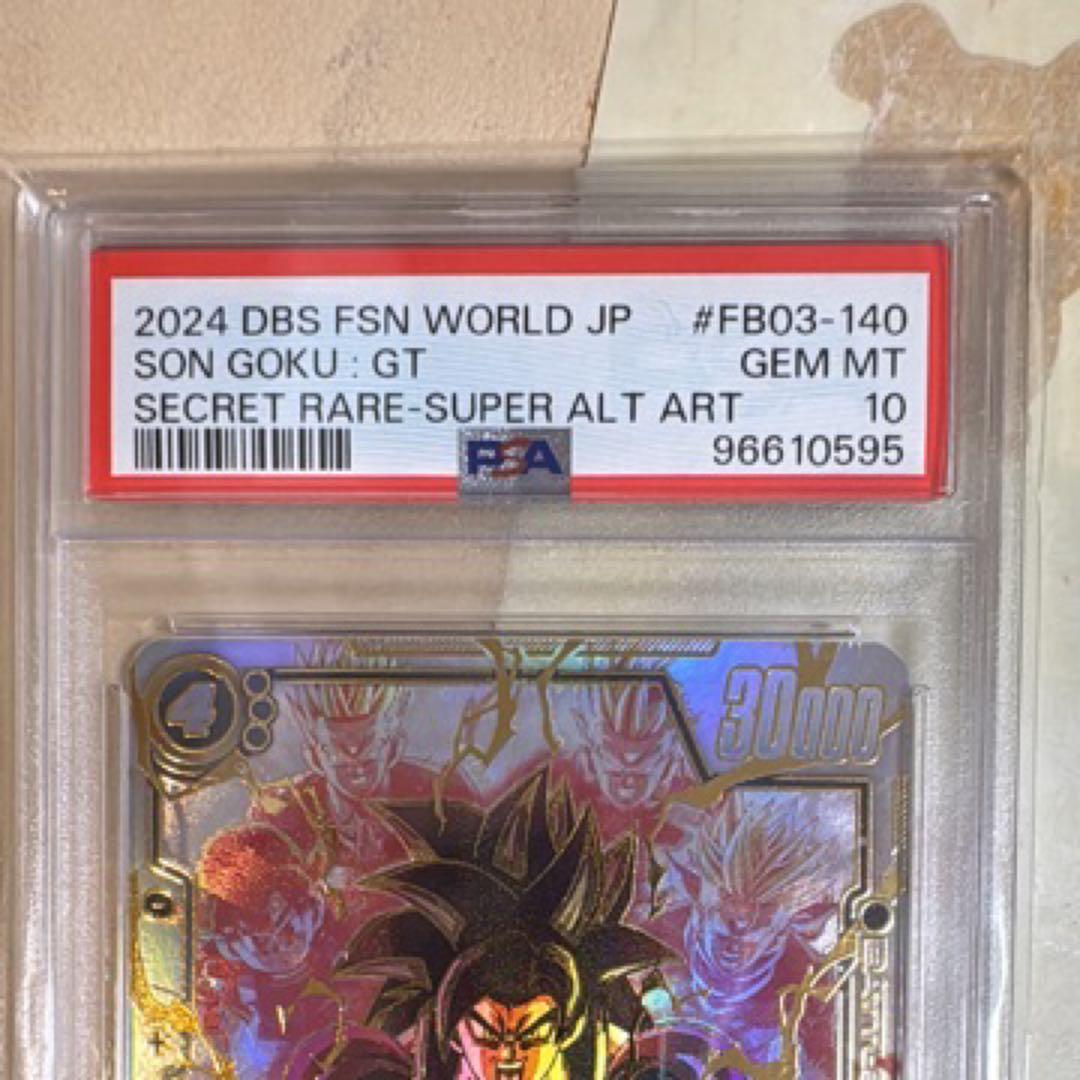 孫悟空GT スーパーパラレル　PSA 10 FB03-140