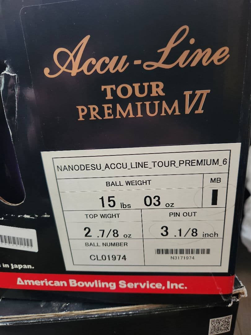 ボール accu-line tour premium 6