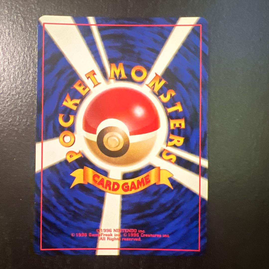 【旧裏】エリカのフシギバナ ★ ジム拡張第2弾 闇からの挑戦(準良品)