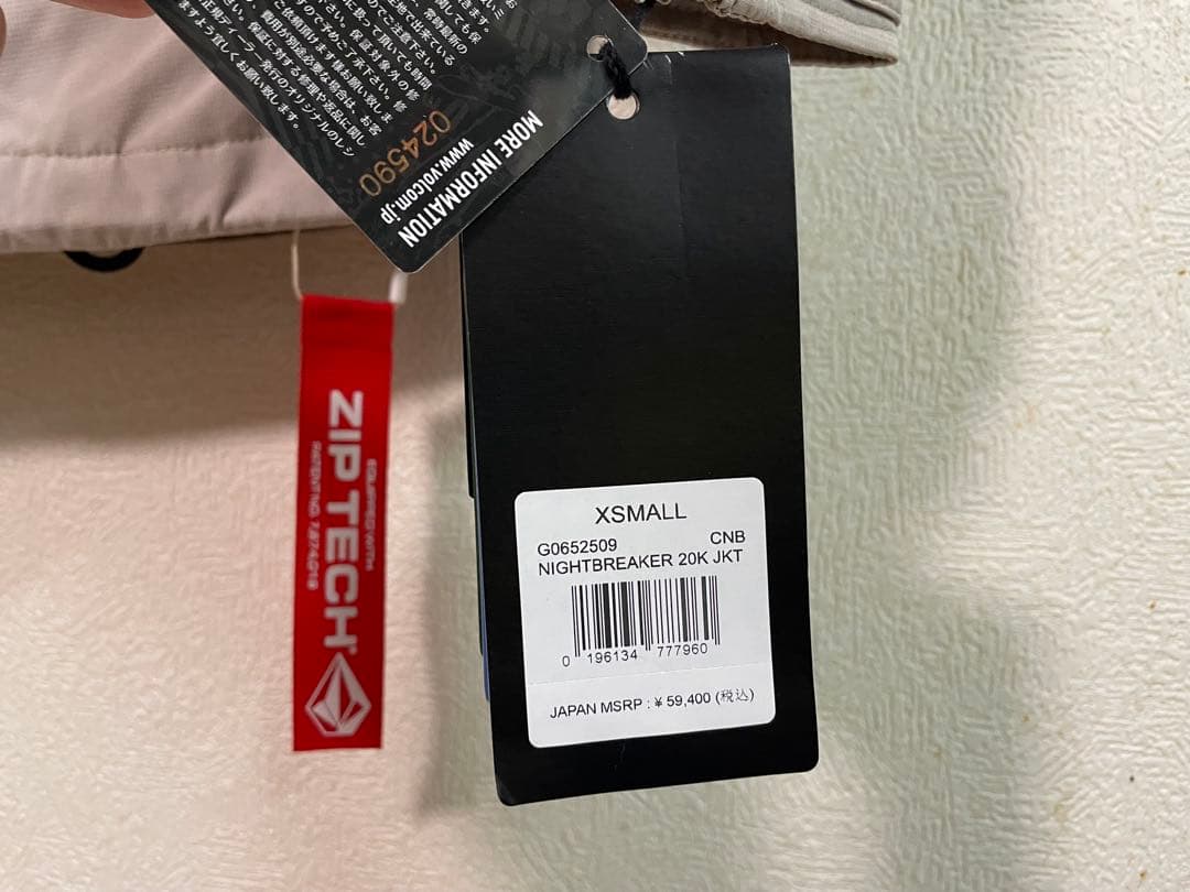 新品◇VOLCOM◇Nightbreaker 20K Jacket◇ウェア XS