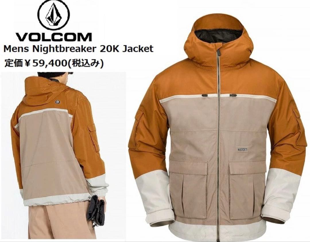 新品◇VOLCOM◇Nightbreaker 20K Jacket◇ウェア XS