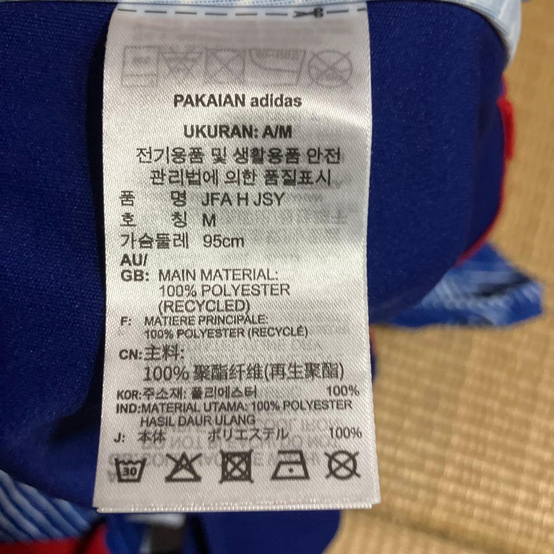 南野拓実　ユニフォーム　日本代表