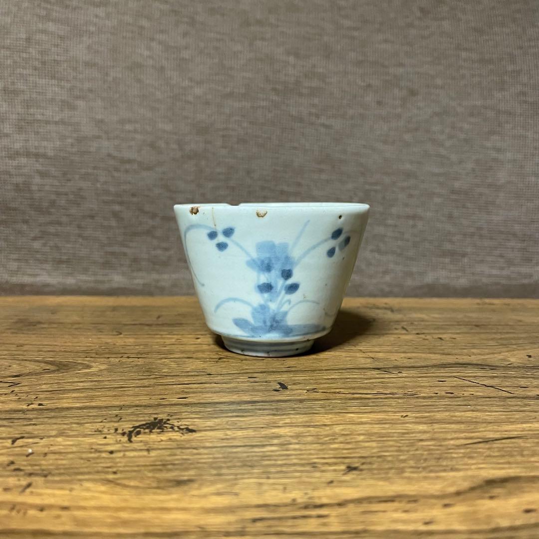 古伊万里初期高台付そば猪口