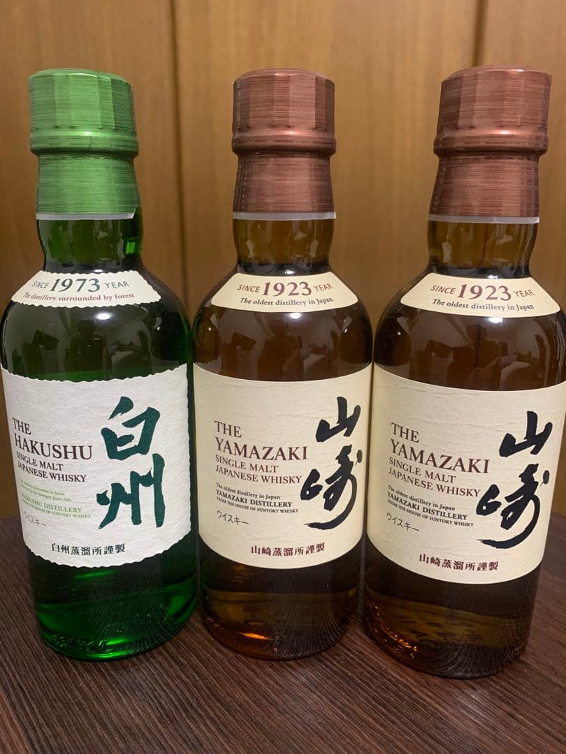 サントリー山崎・白州シングルモルトウイスキー180ml×3本セット