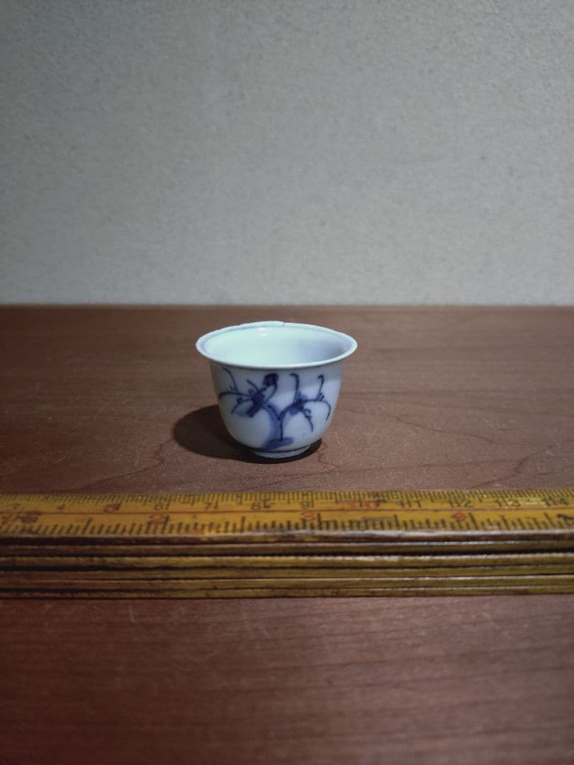 古染付 呼子鳥紋 猪口 盃