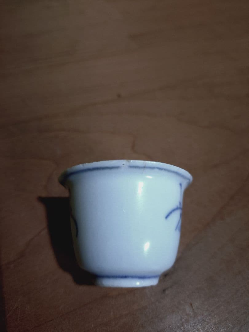 古染付 呼子鳥紋 猪口 盃