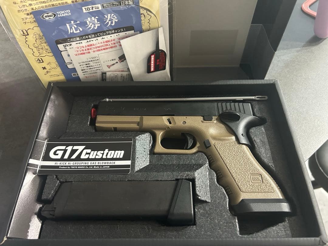 G17 Flat Dark Earth ガスブローバック