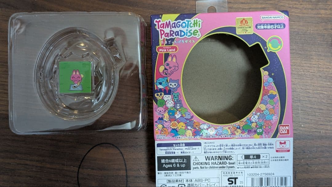 たまごっちパラダイス　ピンクランド　【箱・説明書付き】