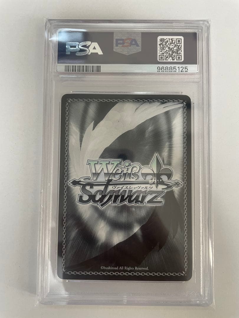 心理掌握 食蜂 sp psa10