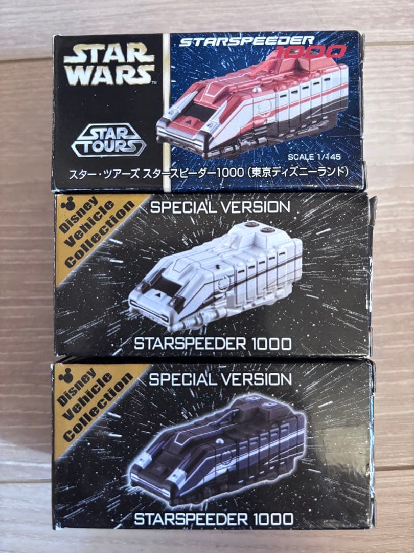 スターツアーズ 東京ディズニーリゾート限定トミカ 3台セット