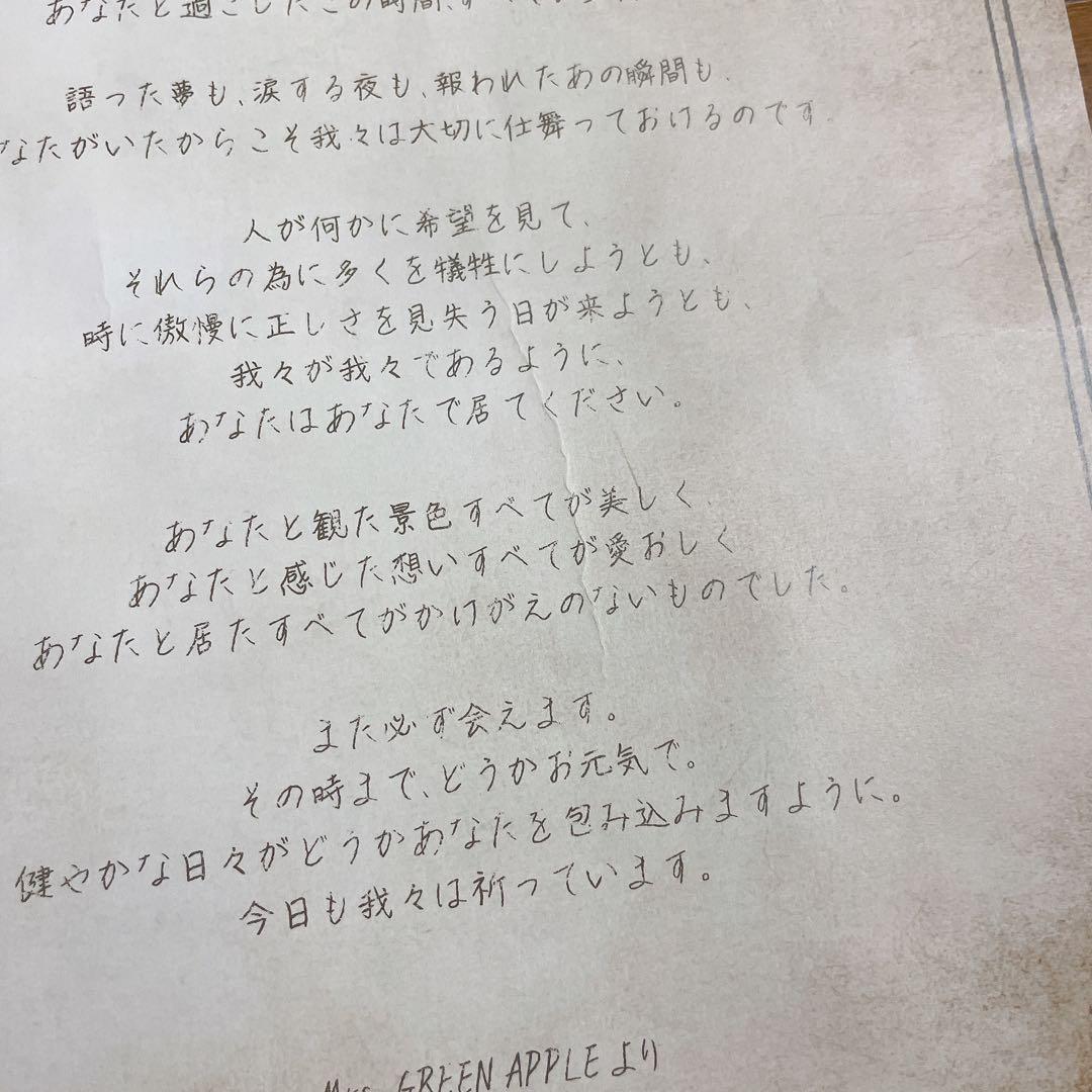 【非売品】Ringo Jamシート特典グッズ 豪華8点セット（金テープ4本）レア