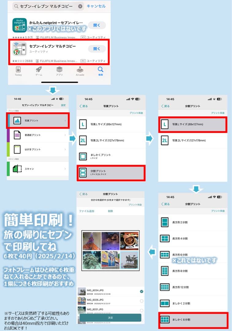 人生の実績解除パズル Japan Puzzle Map マットグレー