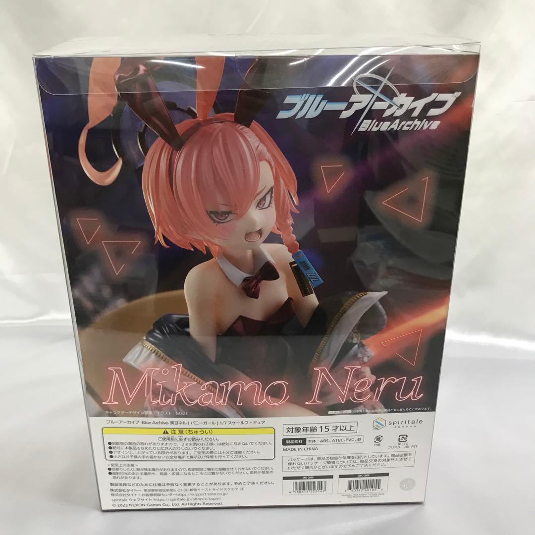 美甘ネル(バニーガール) 「ブルーアーカイブ」 1/7