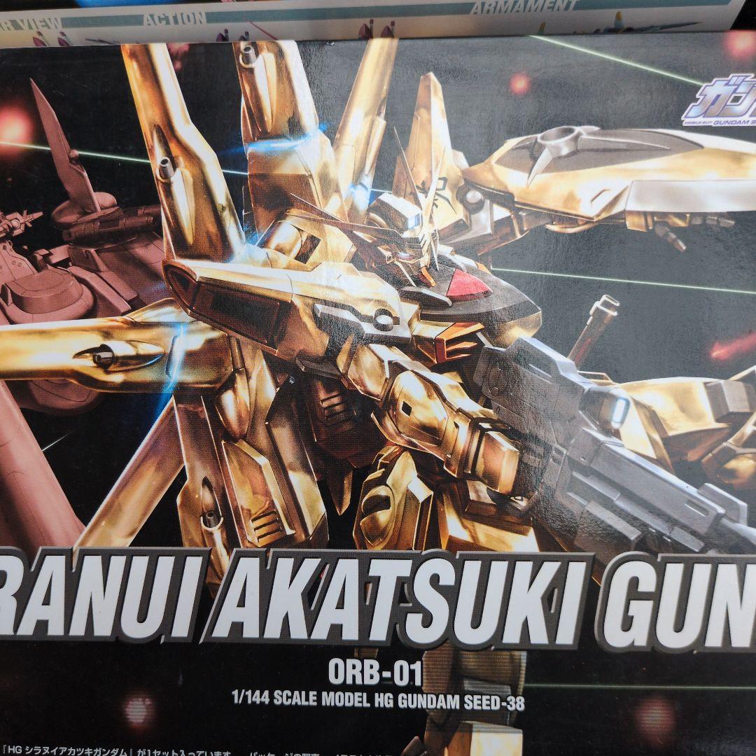 SEEDガンプラ4個セット　全て未組み立て