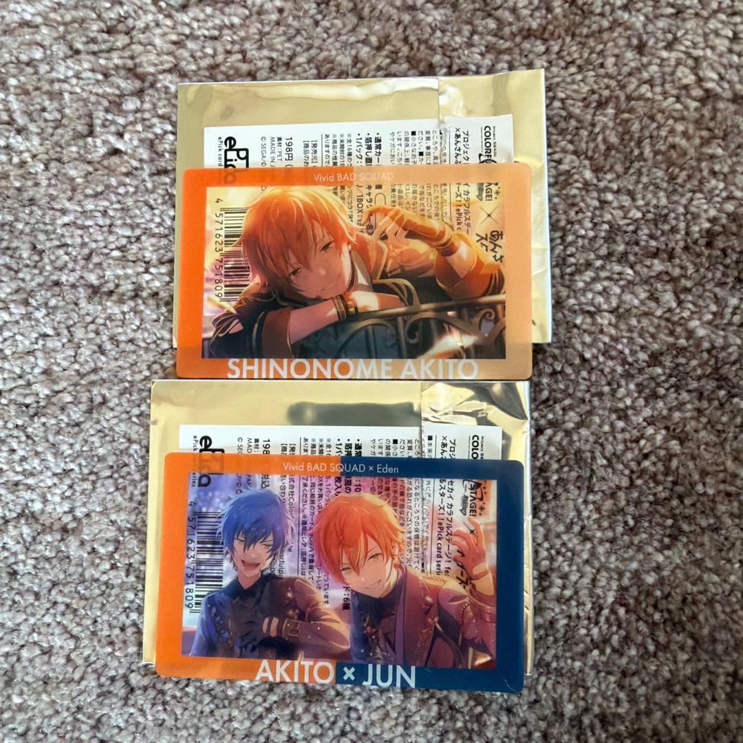 プロセカ　東雲彰人　まとめ売り