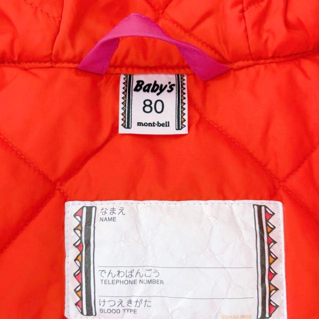 極美品　ベビー　80 パウダーカバーオール　スノーウェア ピンク モンベル
