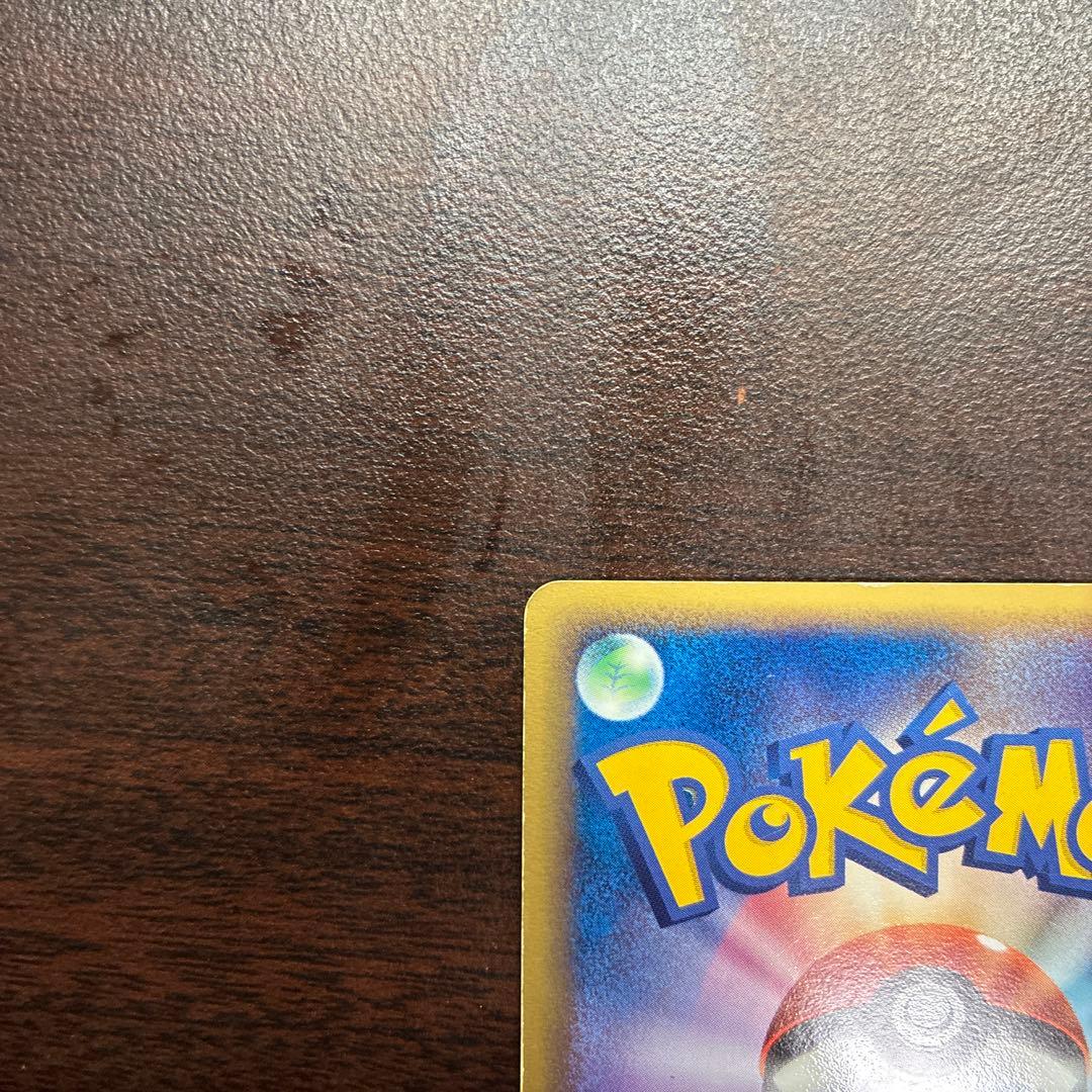 メタグロス☆ ☆ 拡張パック ホロンの研究塔 075/086 1ed 渦巻きホロ