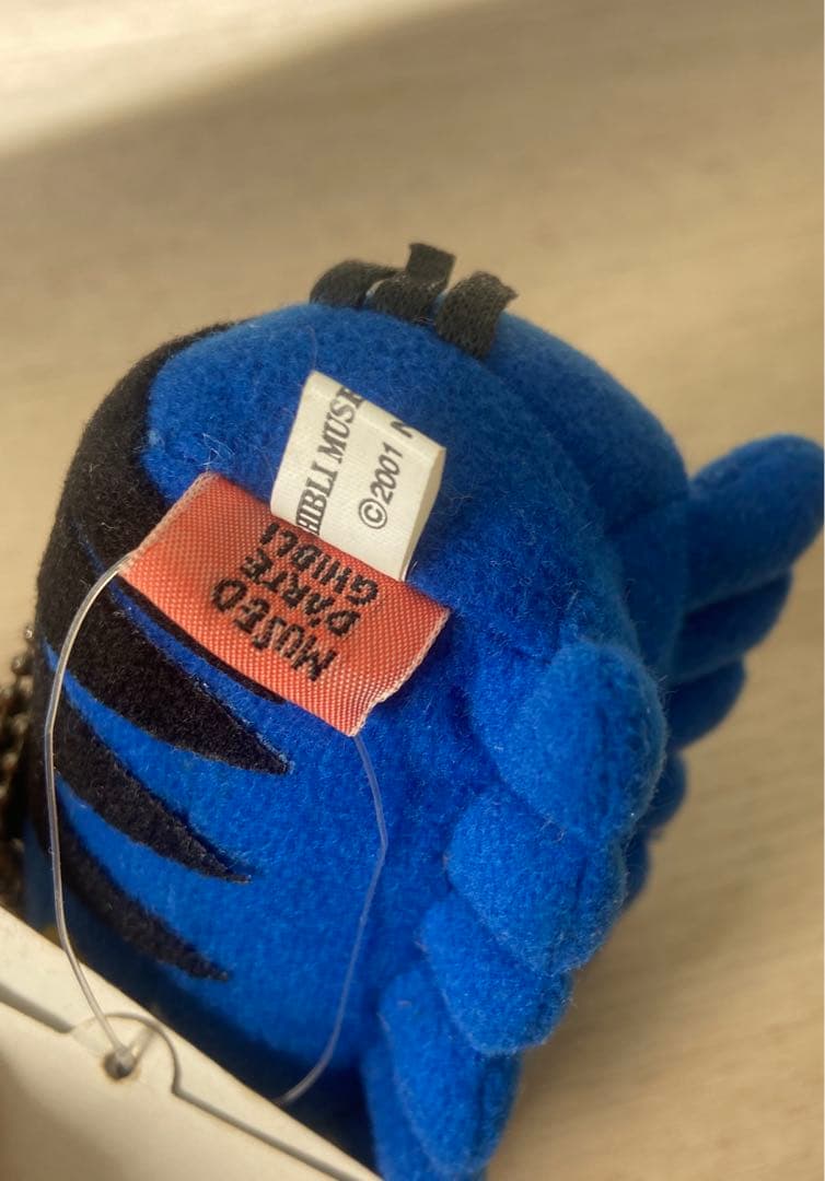 ジブリ美術館　ムゼオ虫　マスコット　キーホルダー　当時物　平成レトロ　ぬいぐるみ