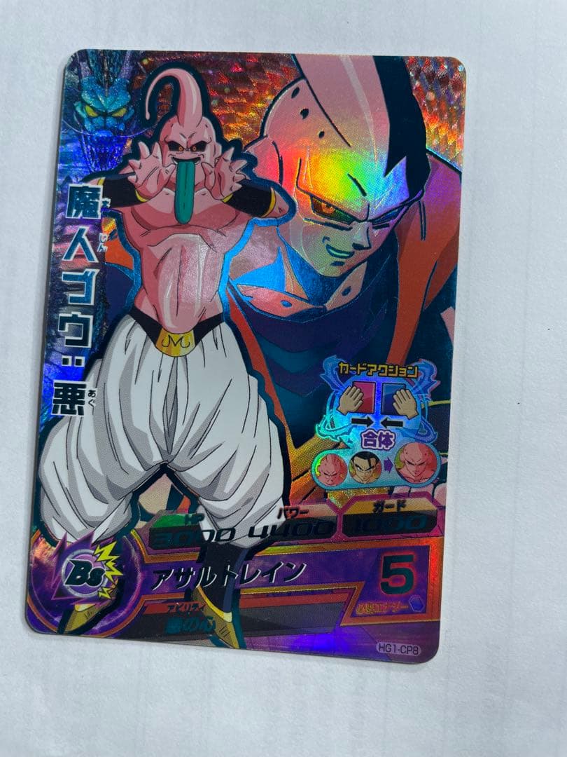 スーパードラゴンボールヒーローズ カード16枚セット