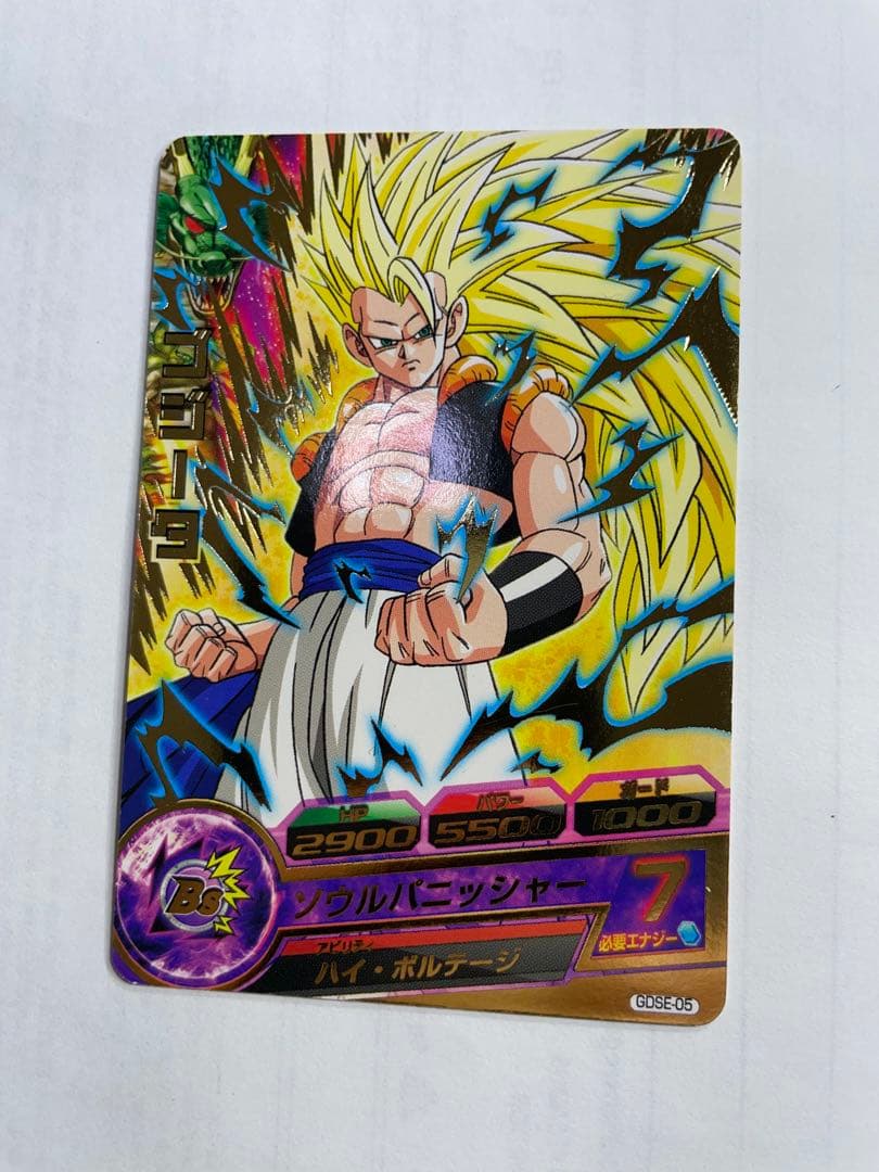 スーパードラゴンボールヒーローズ カード16枚セット