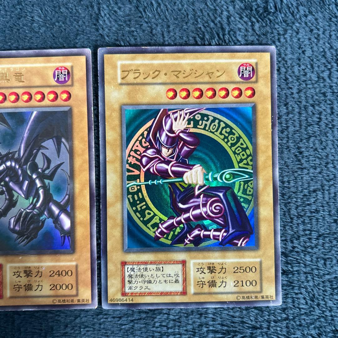 遊戯王　初期　青眼の白龍　ホーリーナイトドラゴン　究極完全態グレートモス　引退品