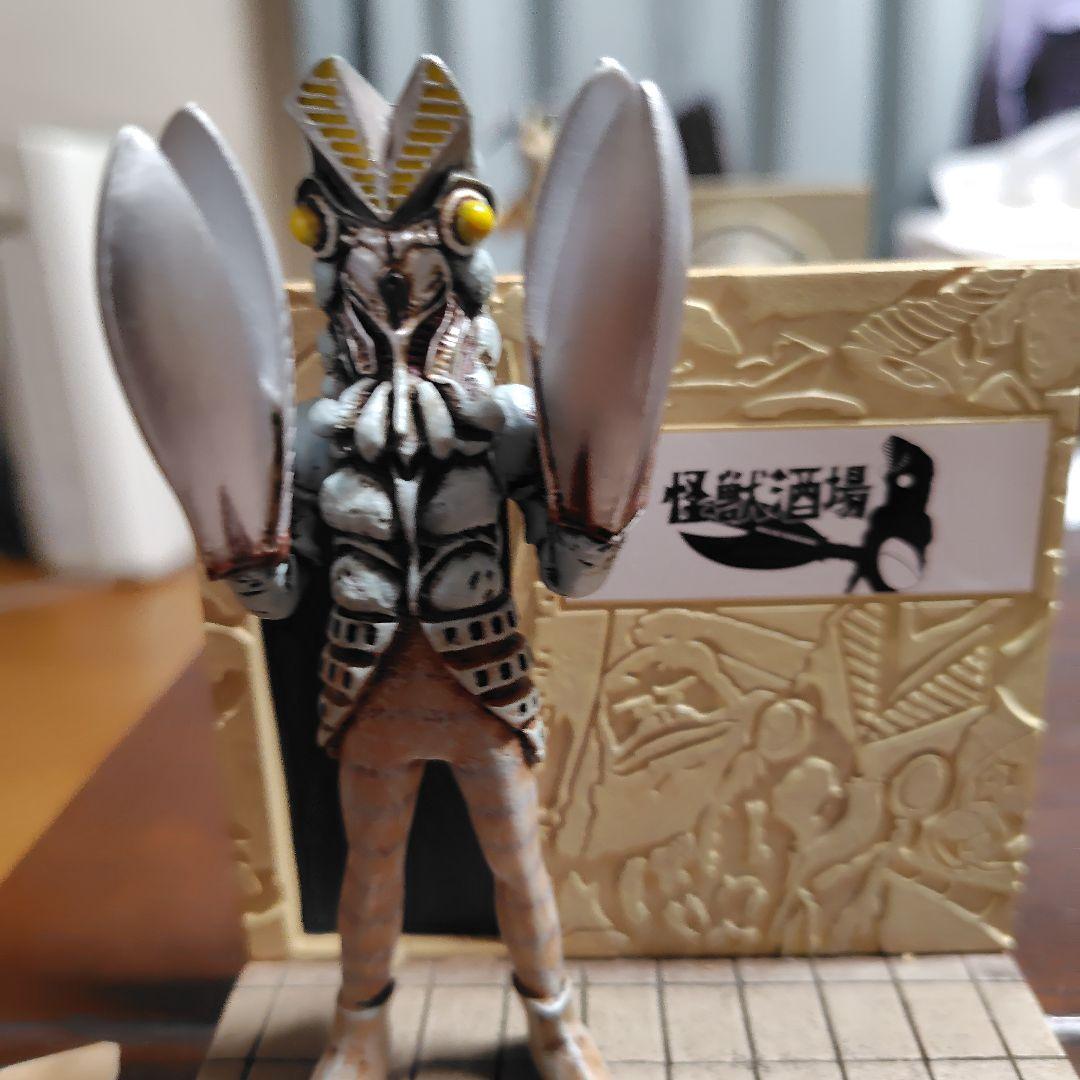 怪獣酒場　バルタン　エレキング