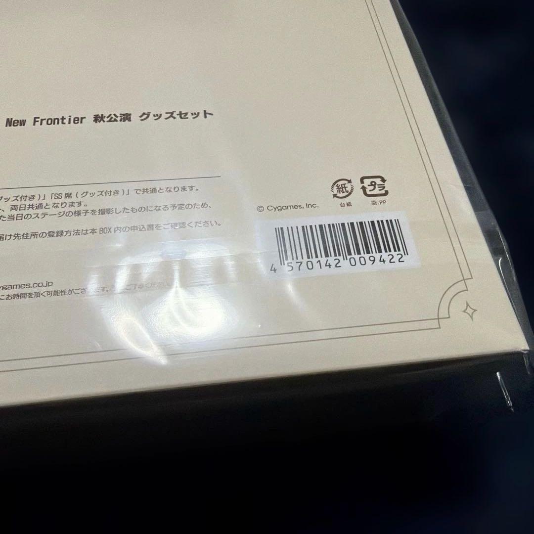 （未開封）ウマ娘プリティーダービー6thライブ 秋公演 特典グッズ