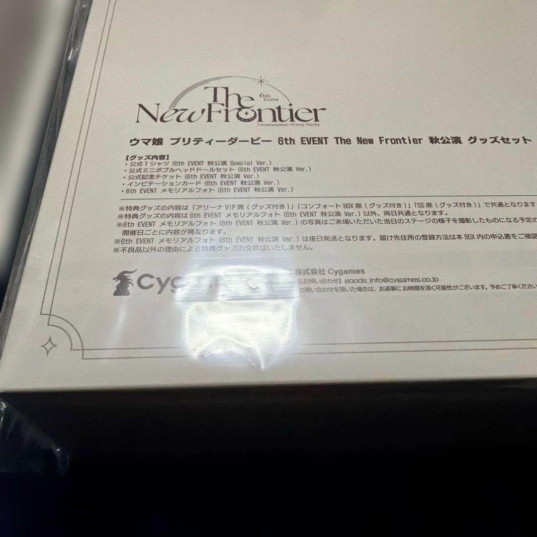 （未開封）ウマ娘プリティーダービー6thライブ 秋公演 特典グッズ