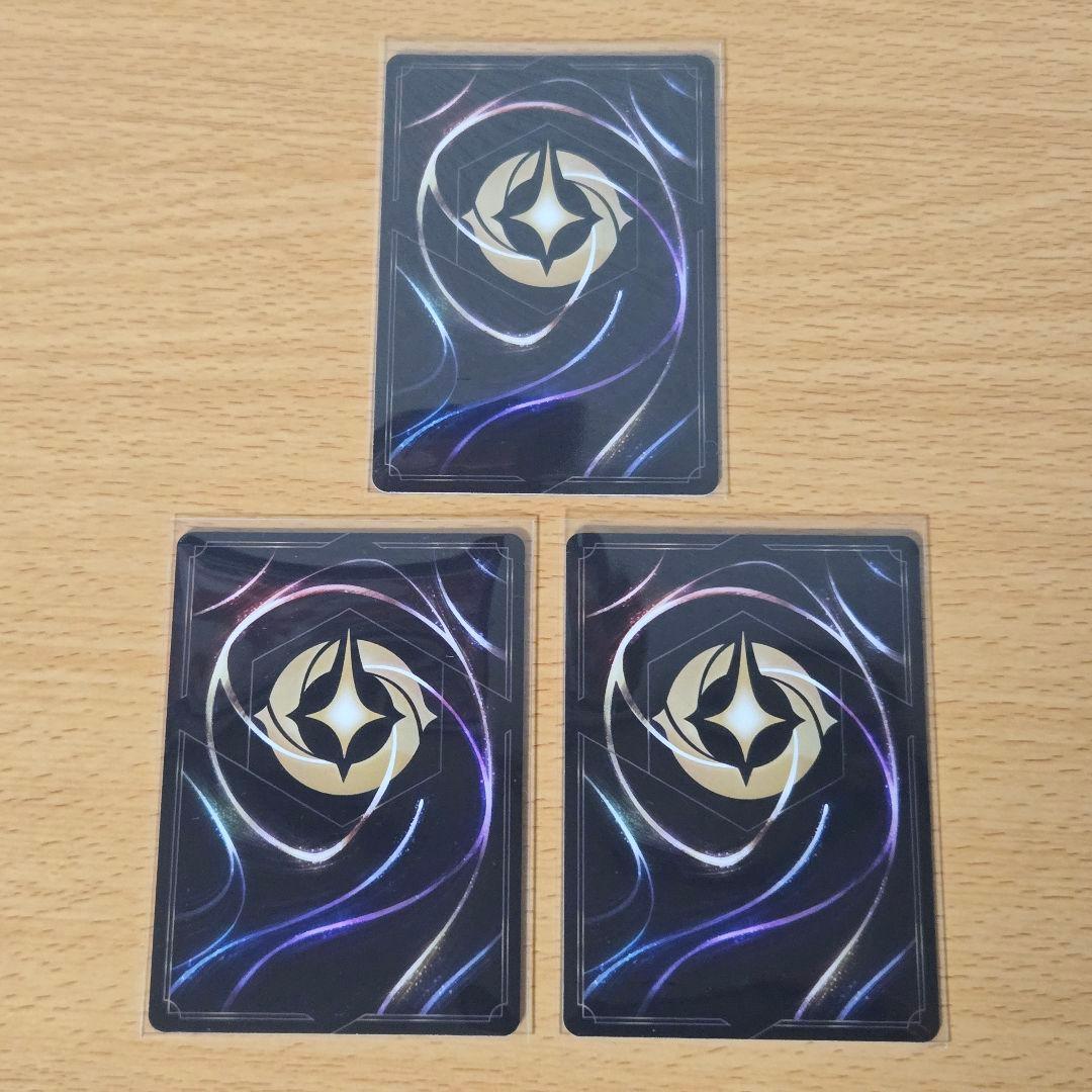 【即日/匿名発送】ラプンツェル　いやしの賜物　3枚　ロルカナ