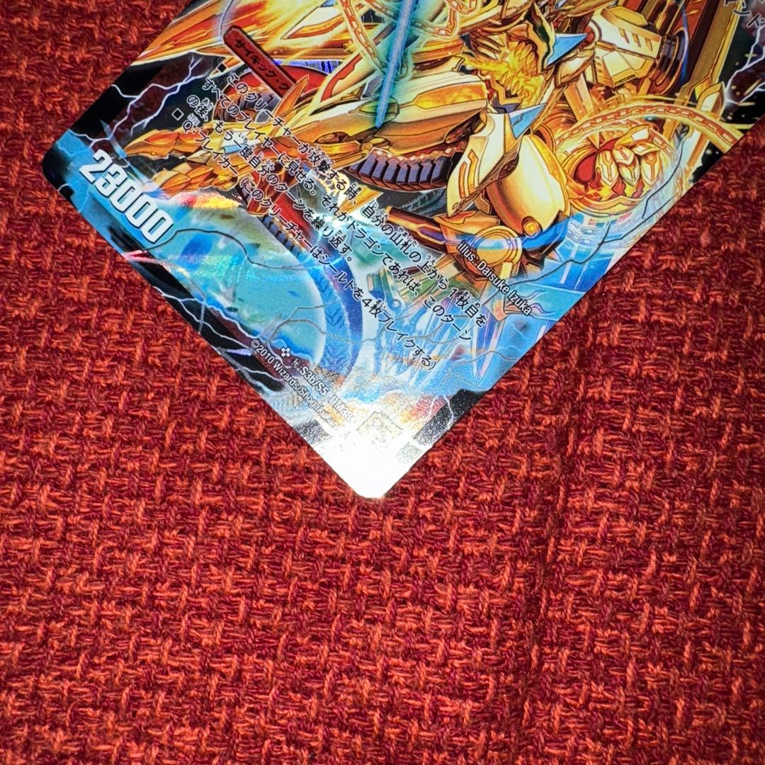 デュエマ　旧枠　奇跡の覚醒者　ファイナルストーム　XX NEX シークレット