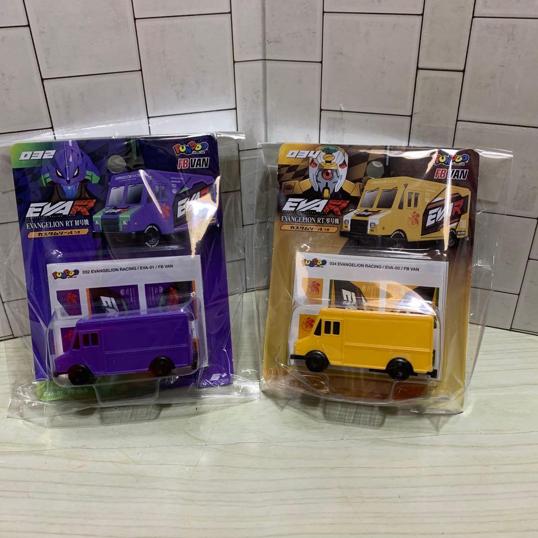 エヴァンゲリオンRT ミニカー 2台セット