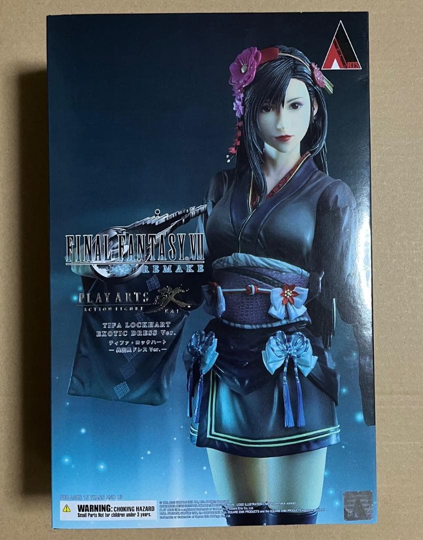 FF7 リメイク プレイアーツ改 ティファ・ロックハート 異国風ドレス Ver.